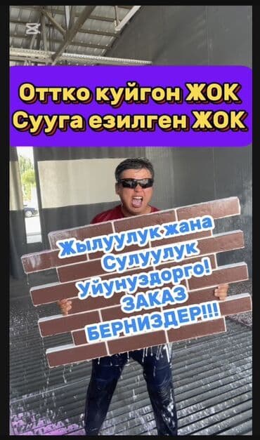 фасадные панели для кухонной мебели: Доставка РЕГИОНДОРГО БЕКЕР!!! ЛЮБОЙ цвет. качество гарантия Бар — 1