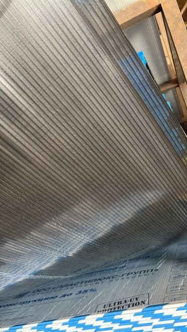 Сайдинги: Сотовый поликарбонат 8 мм с защитой от УЛЬТРАФИОЛЕТА с гарантией от 10 — 10