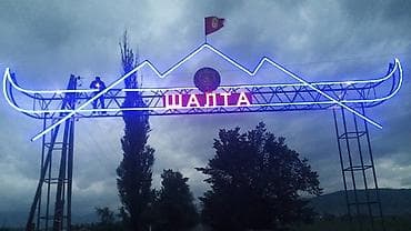 участок комсомольская: 225 соток, Тех паспорт, Договор купли-продажи, Договор долевого участия — 1