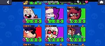 нинтендо игры: Игровой аккаунт Brawl Stars - Ник: $isagi$ - Путь к славе: 8559 — 8