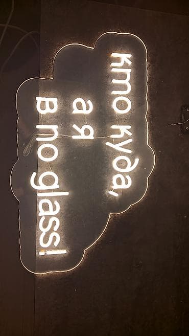 6d mark 2: Вывеска, которая работает на вас 24/7. Пока конкуренты спят, ваш бренд — 5