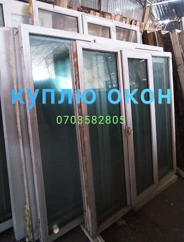 Декор для дома и сада, Самовывоз