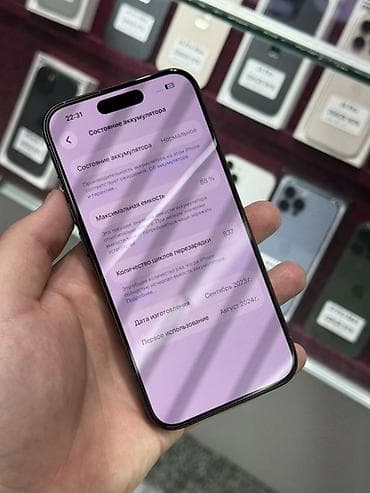 redmi 8 note: IPhone 15 Pro, Б/у, 256 ГБ, Black Titanium, Защитное стекло, Чехол, Кабель, В рассрочку, 88 % — 6