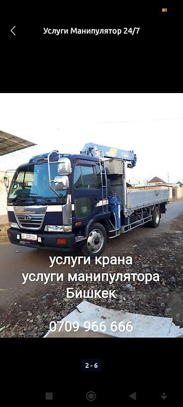 caterpillar: Стрела 12 м, 3 т — 1