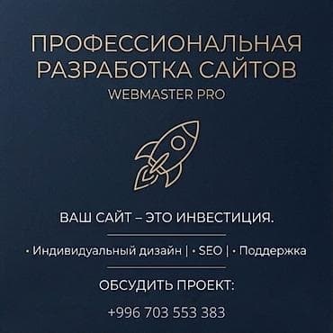 pixel 3: Веб-сайты, Лендинг страницы | Разработка, Автоматизация — 1