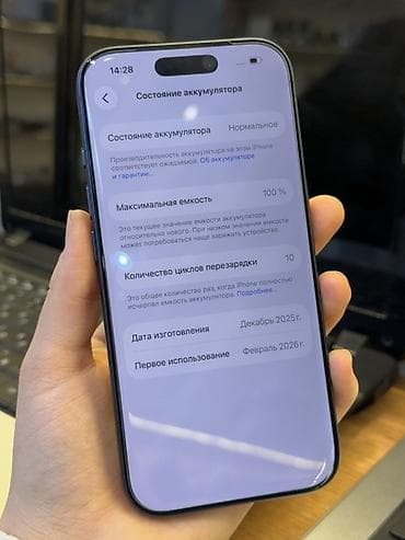 tecno pova neo 3: IPhone 17 Pro, Б/у, 256 ГБ, Синий, Зарядное устройство, Защитное стекло, Чехол, В рассрочку, 100 % — 5