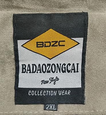меррел обувь: Мужская меховая куртка, бренд: "Badaozongcai" (BDZC), Тип: "Collection — 4