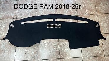 dodg ram: Алькантара Накидка на панель Dodge, цвет - Черный, Новый, Бесплатная доставка, Платная доставка, Самовывоз — 1