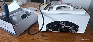 набор для выжигания: Профессиональный набор для маникюра и педикюра Состав: - Фрезер для — 2