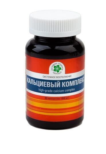 хелат: Кальций — не просто важное вещество. Это строительный материал костной — 2