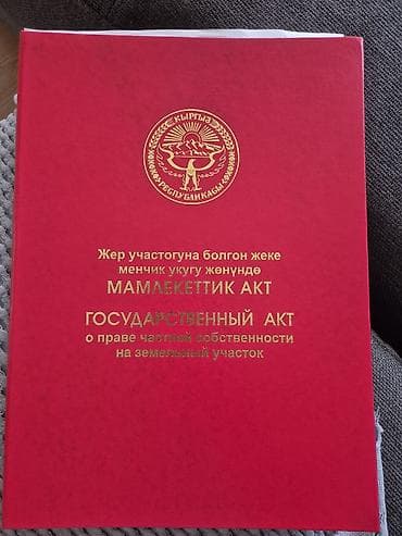 Земельные участки: 4 соток, Для строительства, Договор купли-продажи — 1