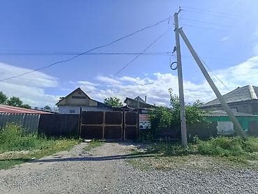 🏡✨ ПРОДАЁТСЯ БОЛЬШОЙ УЮТНЫЙ ДОМ С ДВУМЯ ЖИЛЫМИ ДОМАМИ НА УЧАСТКЕ! ✨🏡 📍