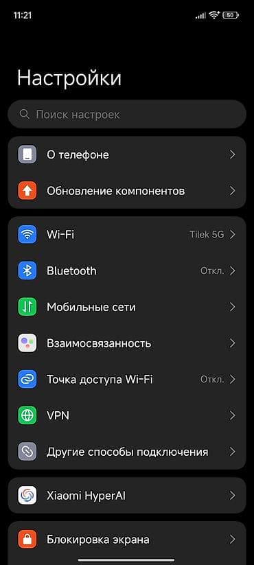 xiaomi mi mix 2: Xiaomi, 14, Б/у, 256 ГБ, цвет - Белый — 8
