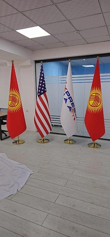 Флаг КР и других стран мира, Герб КР, Флаг с логотипом компании at lalafo.kg Флаг КР и других стран мира, Герб КР, Флаг с логотипом компании