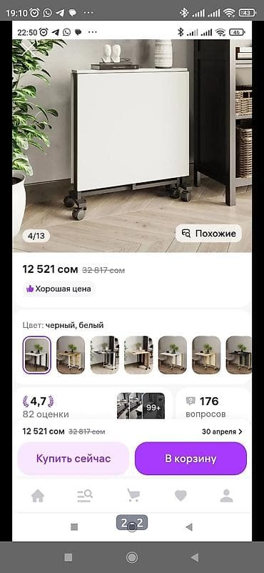 Столы-трансформеры: Стол трансформер Для кухни, Раскладной стол, Длина, см: 140 см, цвет - Черный — 4