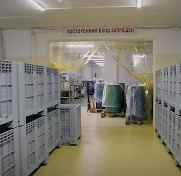 цех помещение: Завод, С оборудованием, 624 м² — 4