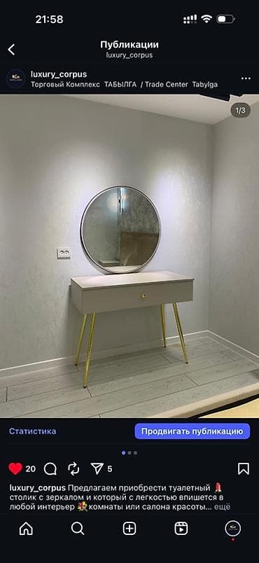 party box: Туалетный столик, С зеркалом, цвет - Серый, Другой материал — 1