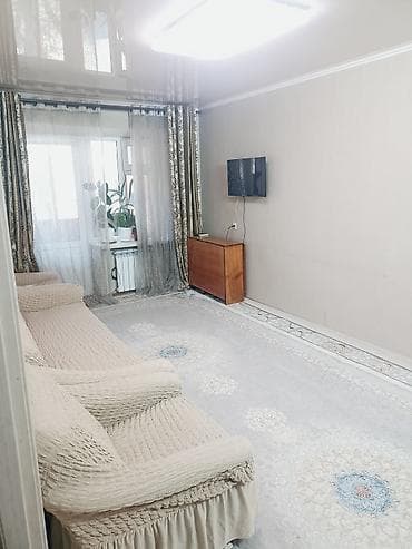 flat kant: 2 комнаты — 4