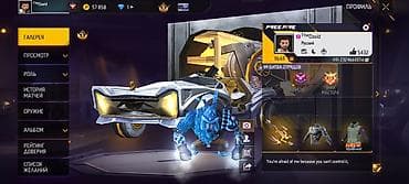Аккаунт Free Fire Характеристики: - Ник: TheDavid, уровень 63 - Язык