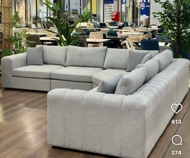 Модульный диван, Б/у