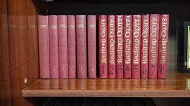 набор фишек для покера: Сборка 7 книг Катрин — 13