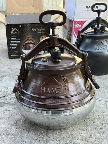 афганский казан чугунный купить: Афганский казан Hamzi - Оригинальный афганский казан/скороварка Hamzi — 2