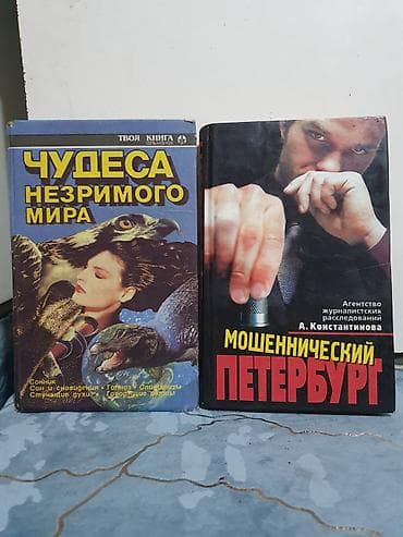 книга оно: Подборка книг разной тематики: - Решебник «Все домашние работы. 5 — 5