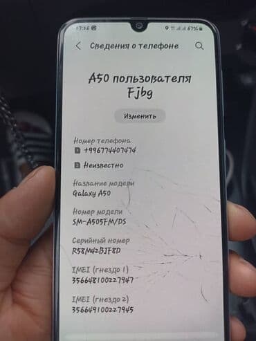 телифон самсунг: Samsung — 2