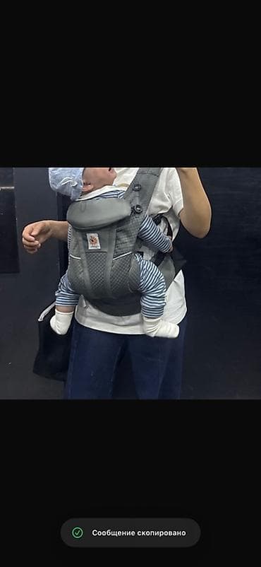 Детский транспорт: Покупали в теремке ergobaby за 3300с, продам за 1500с. Пользовались от — 1