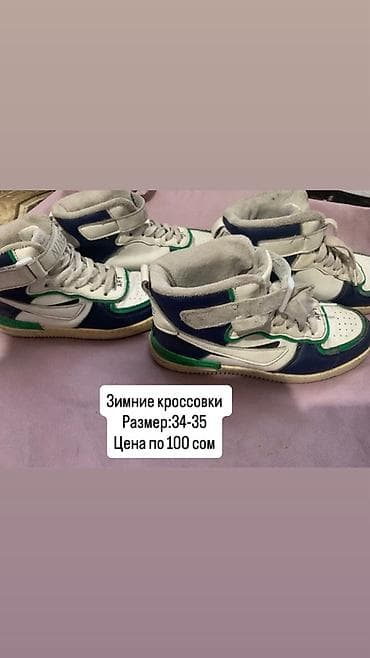 обувь мужское: Хорошое качество( оригинальные обуви).

Просто почистить и носить — 8