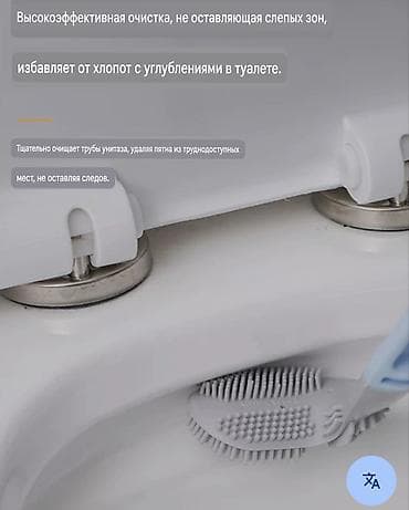 Хозтовары: Силиконовый ёршик для унитаза. Можно крепить на стену. Описание на — 4