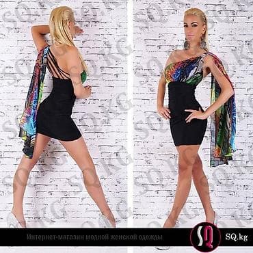 Жеке буюмдар: Кече көйнөгү, Коктейл, Кыска модель, Жеңдери жок, Бир жеңдүү, M, S, L — 4