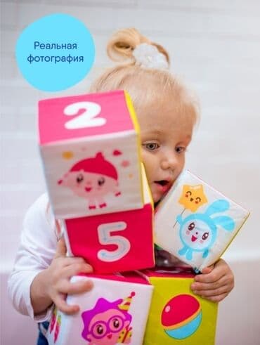 aston martin dbs: Кубики развивающие — 4