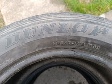корейские шины в бишкеке: Шиналар R 17, Колдонулган, Dunlop — 9