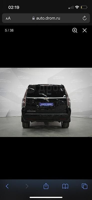hoco колонка: Cadillac Escalade — салон и оснащение - Роскошный кожаный интерьер — 8