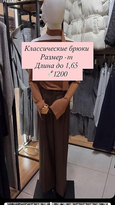 женский шым: Капсульные комплекты одежды — 4