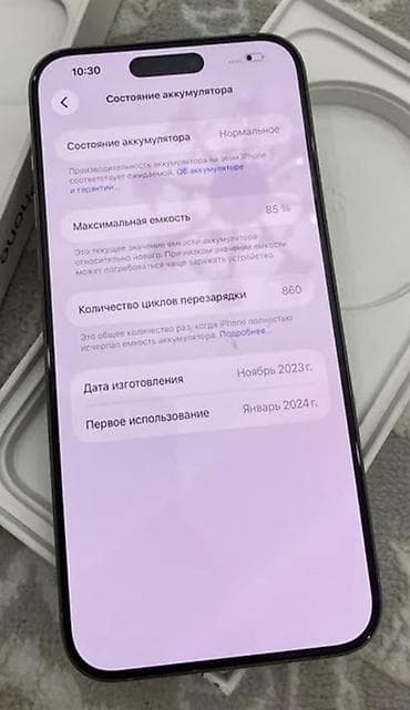 mi max2: IPhone 15 Pro Max, 256 ГБ, Коробка, 85 % — 2
