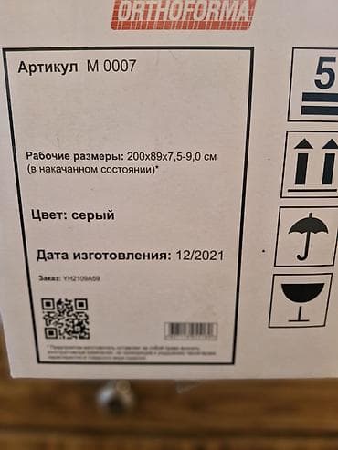 Электрические матрасы: Противопролежневый матрас ORTHOFORMA с компрессором (арт. M0007) — 2