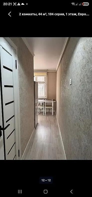 all group: 2 комнаты, 44 м², 104 серия, 1 этаж, Евроремонт — 5