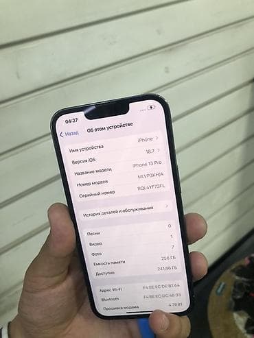12 pro iphone: IPhone 13 Pro, Б/у, 256 ГБ, Sierra Blue, В рассрочку, 77 % — 6