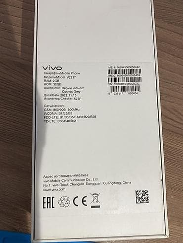 redmi not 6 pro: Vivo Y02, Новый, 32 ГБ, цвет - Серый, 1 SIM, 2 SIM — 1