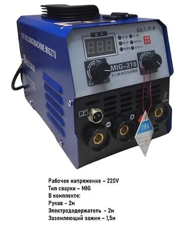 контакный сварка: HRLASER A3M30 — портативный лазерный сварочный комплекс - Тип: ручной — 8