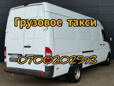 спринтер кортыш: Будка Mercedes-Benz — 1