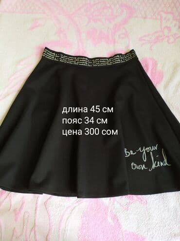 школьный фартук на прокат: Юбки sela. листайте фото. 1. Прямая, со шлицей. Стреч. темно синий — 6