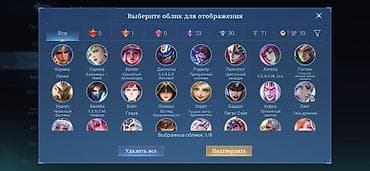 бесплатные аккаунты пабг мобайл: Игровой аккаунт Mobile Legends: коллекция скинов и высокий прогресс - — 3