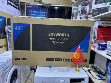 television: Телевизор skyworth 43ste6600 android обладает 43-дюймовым экраном 110 — 1
