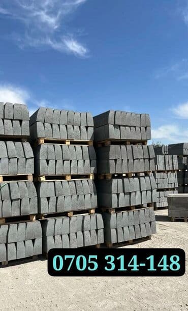 брусчатка бишкек дом брусчатки'' тротуарная плитка бордюры бишкек: Дорожный бордюр, Прессованный, ЖБИ (Железобетонный), Новый — 7