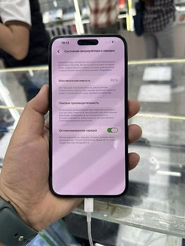 apple m1: IPhone 14 Pro Max, Б/у, 128 ГБ, Black Titanium, Зарядное устройство, Защитное стекло, Чехол, 83 % — 6