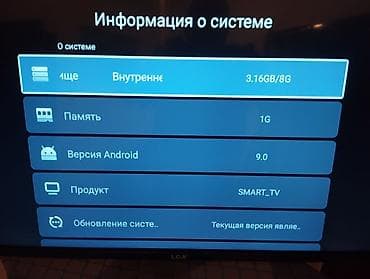 продаю телевизор с интернетом: Смарт-телевизор LGA, диагональ 32–40" (по габаритам — тонкие рамки) — 8