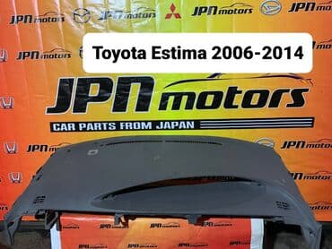 сколько стоят электронные часы: Панель тойота Естима — 1